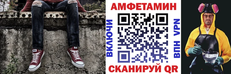 наркошоп  Лосино-Петровский  ссылка на мегу онион  АМФЕТАМИН 98% 