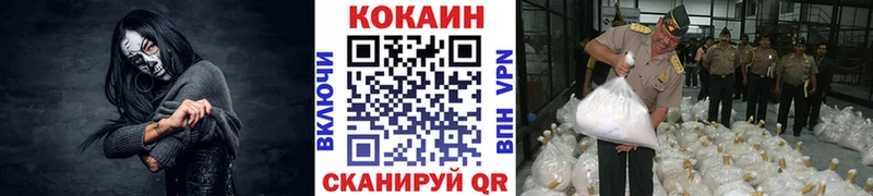 Cocaine Эквадор  KRAKEN рабочий сайт  Лосино-Петровский 