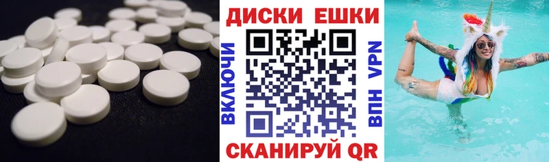 где купить наркоту  Лосино-Петровский  Ecstasy 300 mg 