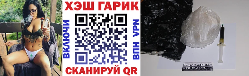 блэк спрут   Лосино-Петровский  ГАШ гашик 