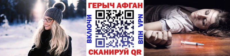 что такое   ОМГ ОМГ как зайти  ГЕРОИН белый  Лосино-Петровский 