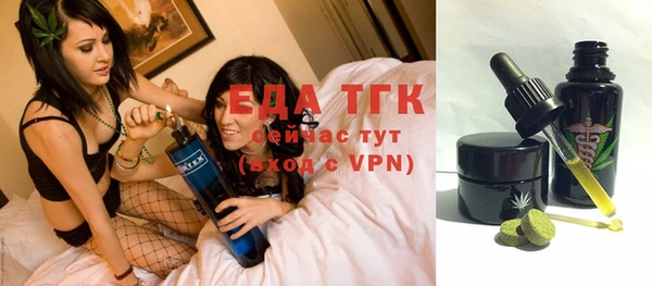 первитин Абаза
