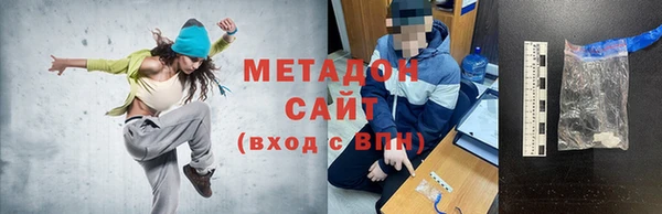 первитин Абаза