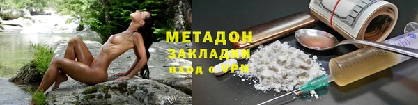 ALPHA-PVP Абинск