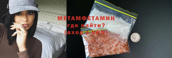 ПСИЛОЦИБИНОВЫЕ ГРИБЫ Няндома