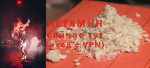 COCAINE Абдулино