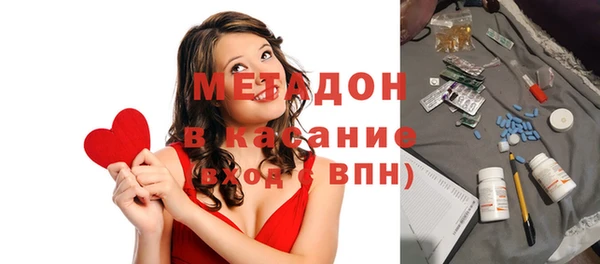 mdpv Нязепетровск