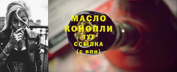 ALPHA-PVP Абинск