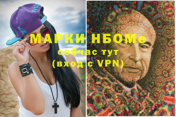 мефедрон Новодвинск