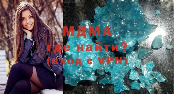 ALPHA-PVP Абинск