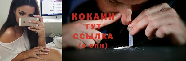 первитин Абаза