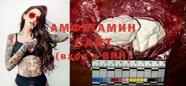 ALPHA-PVP Абинск