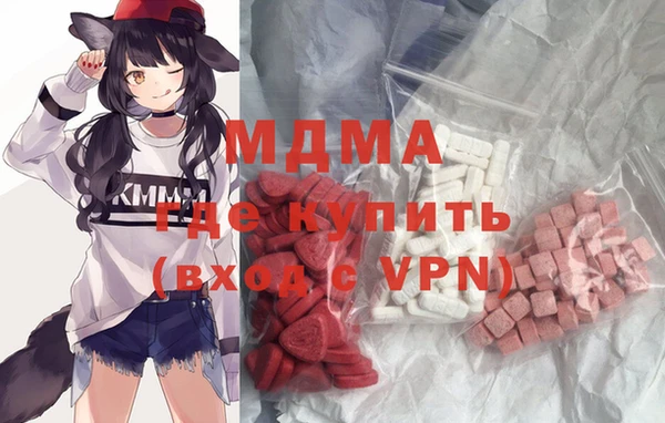 первитин Абаза