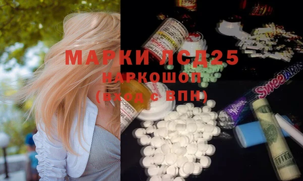COCAINE Абдулино