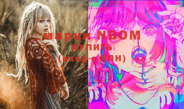 2c-b Нягань