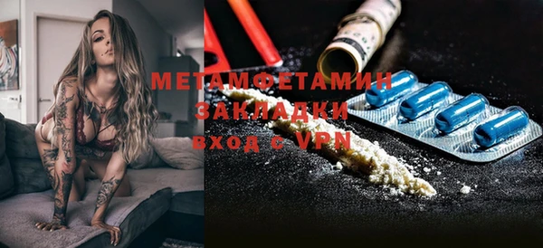 COCAINE Абдулино