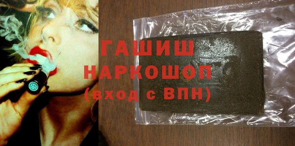 ПСИЛОЦИБИНОВЫЕ ГРИБЫ Няндома