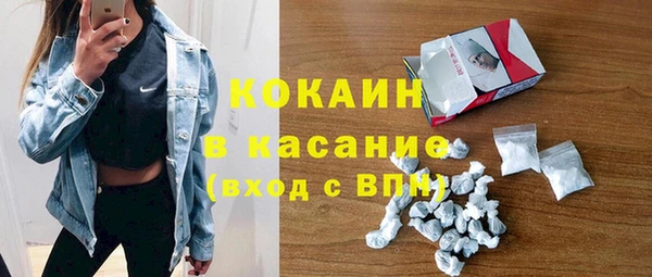 mdpv Нязепетровск