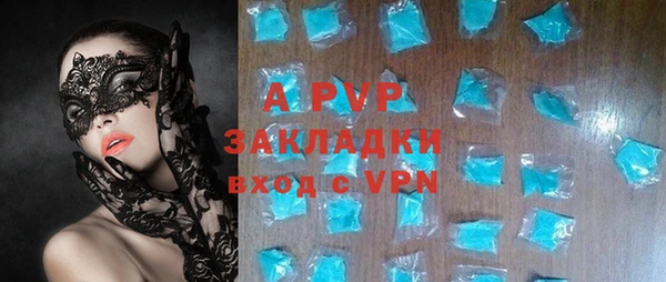 COCAINE Абдулино