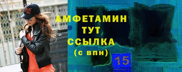 mdpv Нязепетровск