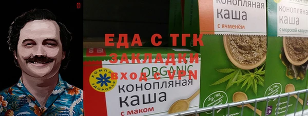 COCAINE Абдулино