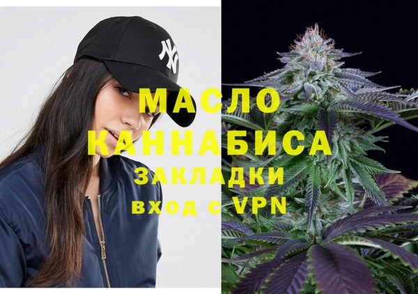 COCAINE Абдулино