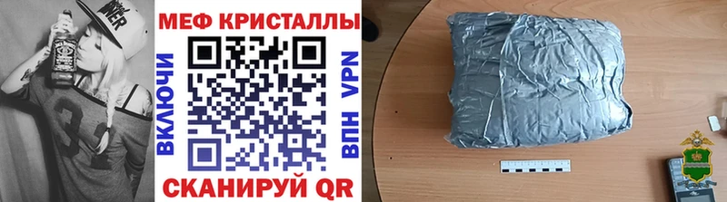 где можно купить наркотик  Лосино-Петровский  МЕФ mephedrone 
