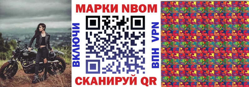 Марки 25I-NBOMe 1,5мг ссылка на мегу ссылка Лосино-Петровский