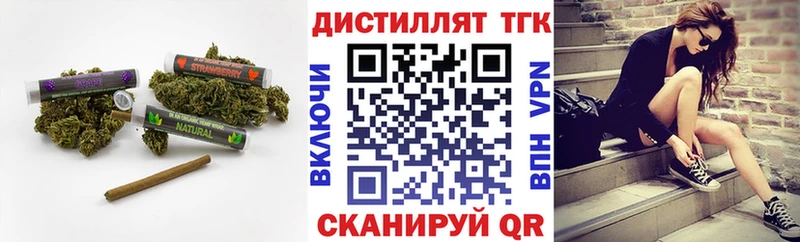 hydra   где купить наркоту  Лосино-Петровский  Дистиллят ТГК жижа 
